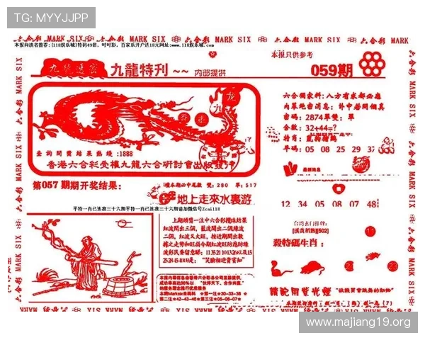 49图库大全：全面收录海量高清图片资源的必备宝典