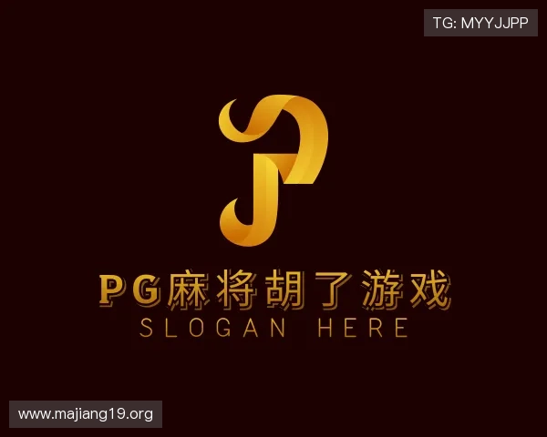 导引pg麻将胡了游戏